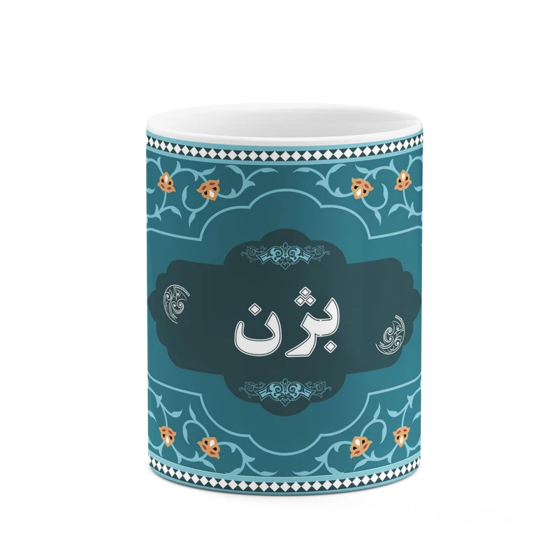 ماگ کاکتی طرح اسم بژن کد mgn88451