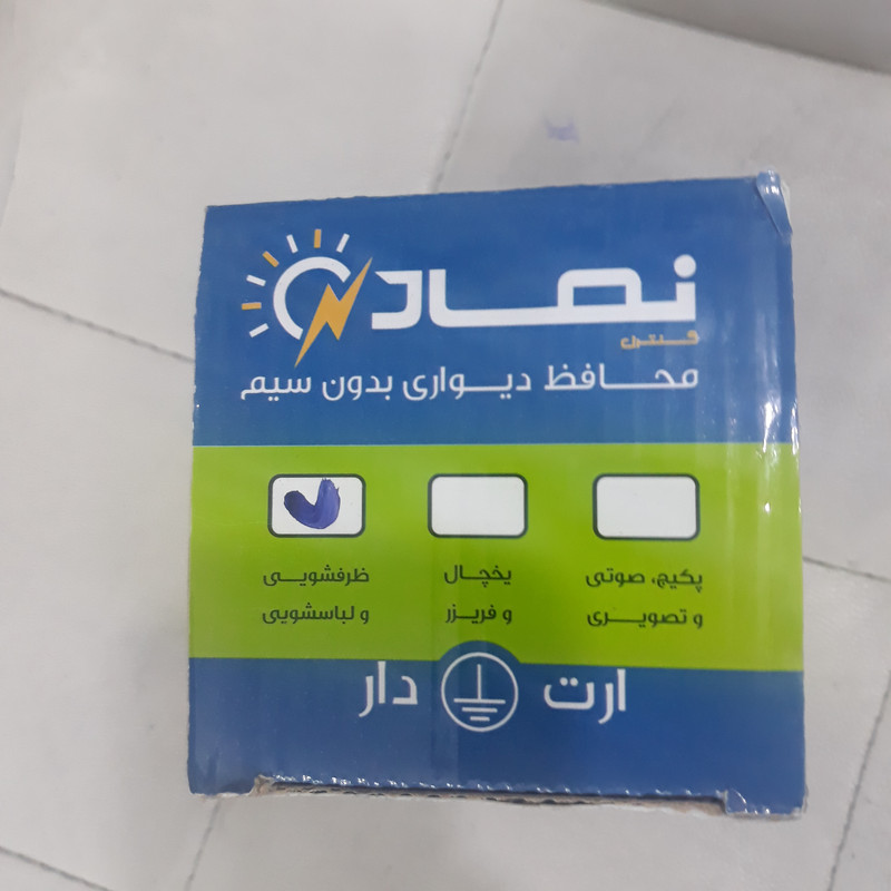 محافظ ولتاژ نماد مدل p2