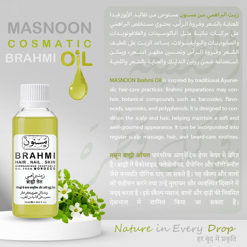 روغن براهمی نرم کننده و ضد ریزش مسنون مدل بیو ارگانیک مناسب برای مو و پوست سر سازگار با انواع مو حجم ۳۲ میلی‌لیتر