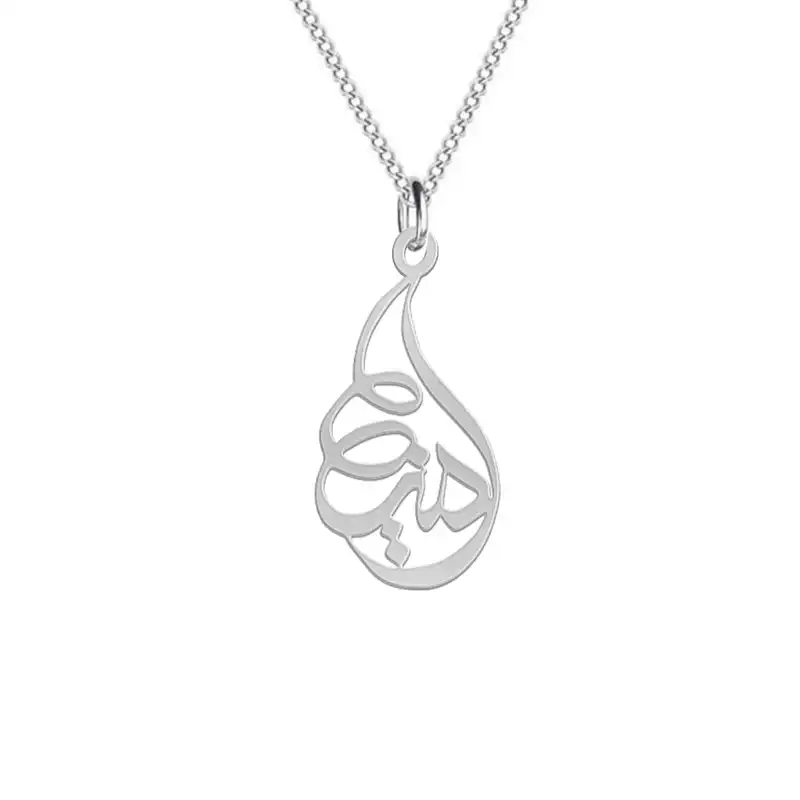 گردنبند نقره زنانه لیردا مدل اسم دنیا gan sss donya96