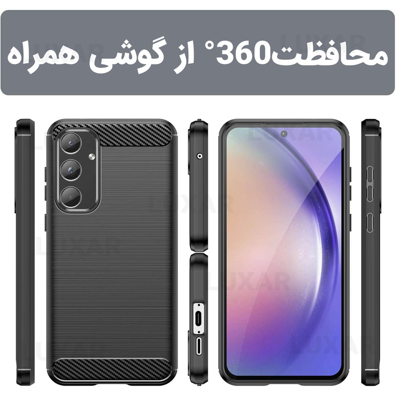 کاور لوکسار مدل a55 -LS مناسب برای گوشی موبایل سامسونگ Galaxy A55 / A55 5G
