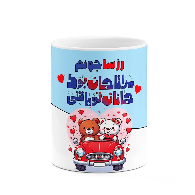 ماگ کاکتی طرح اسم رزسا مدل عاشقانه کد mgn66141