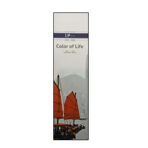 تقویم جیبی سال 1400 هیرمند مدل color of life کد 113835