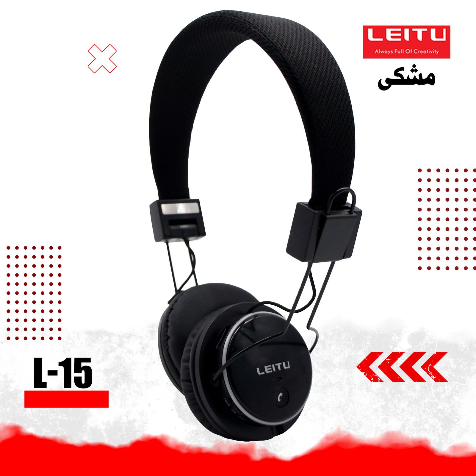 هدست بی سیم لیتو مدل L - 15 -  - 28