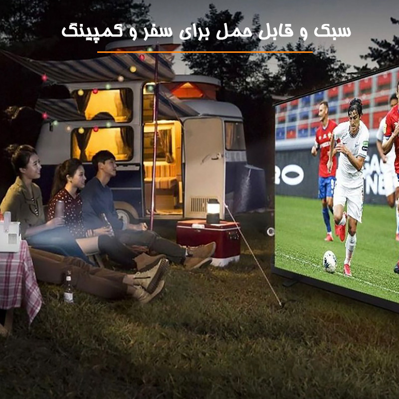 ویدئو پرژکتور مدل UMIIO Z400 ANDROID