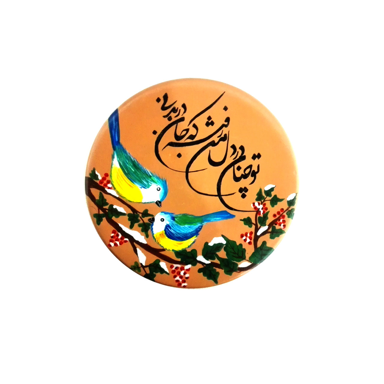بشقاب دیوارکوب سفالی طرح دل من کد 109