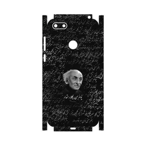 MAHOOT Nima Yooshij-FullSkin Cover Sticker for Motorola Moto E6 Play