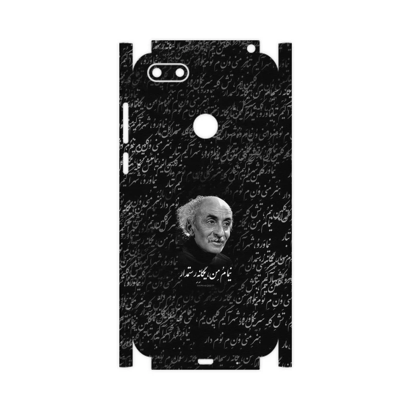 برچسب پوششی ماهوت مدل Nima Yooshij-FullSkin مناسب برای گوشی موبایل موتورولا Moto E6 Play