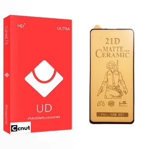 Coconut UD Glass Ceramics Screen Protector For Samsung سامسونگ Galaxy A51