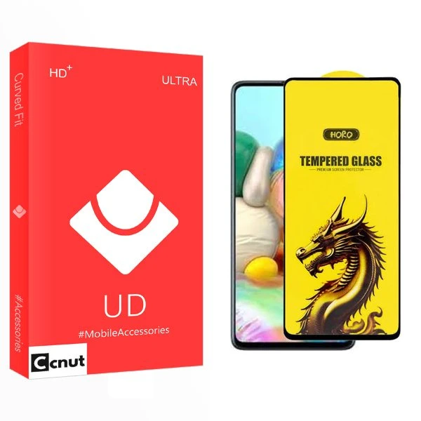 محافظ صفحه نمایش کوکونات مدل UD Y-Horo مناسب برای گوشی موبایل سامسونگ galaxy a71