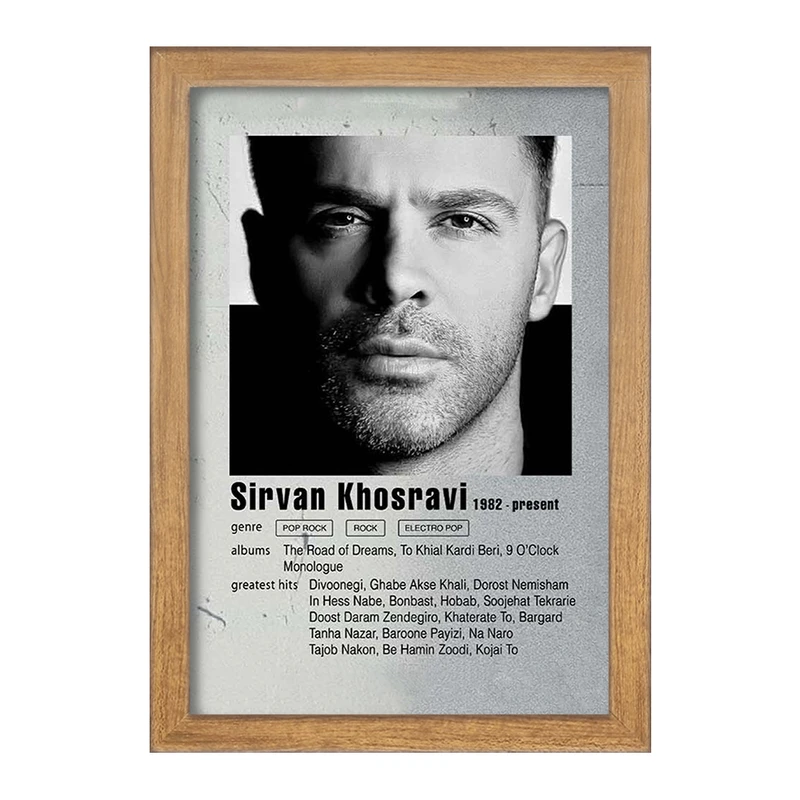 تابلو خندالو مدل سیروان خسروی کد F11218