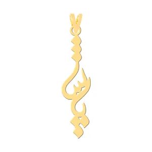 آویز گردنبند طلا 18 عیار زنانه کرابو طرح پارسا مدل Kr30767