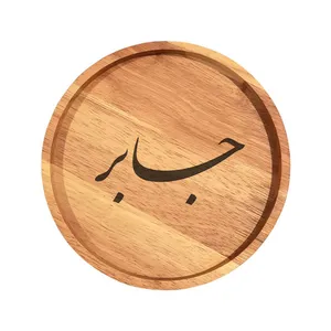 بشقاب چوبی مدل جابر