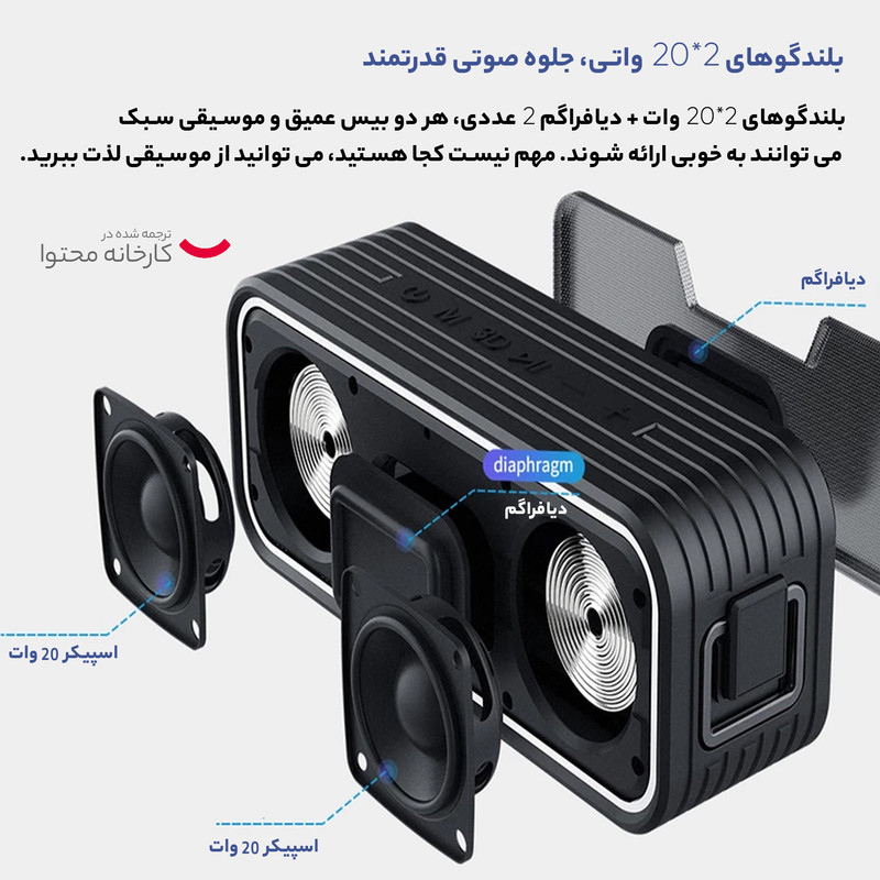 اسپیکر بلوتوثی قابل حمل نیلکین مدل W2