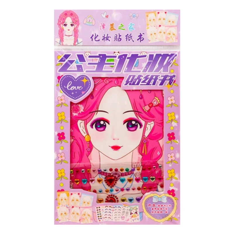 بازی آموزشی مدل دفترچه آرایشی کد ۰۶