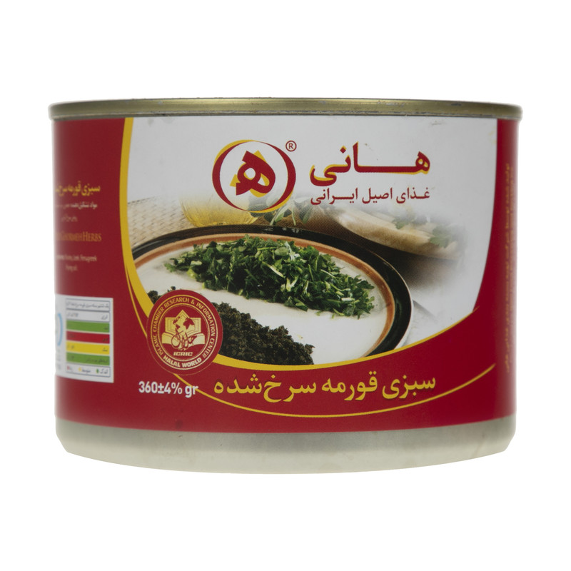 سبزی قورمه سرخ شده هانی مقدار 420 گرم