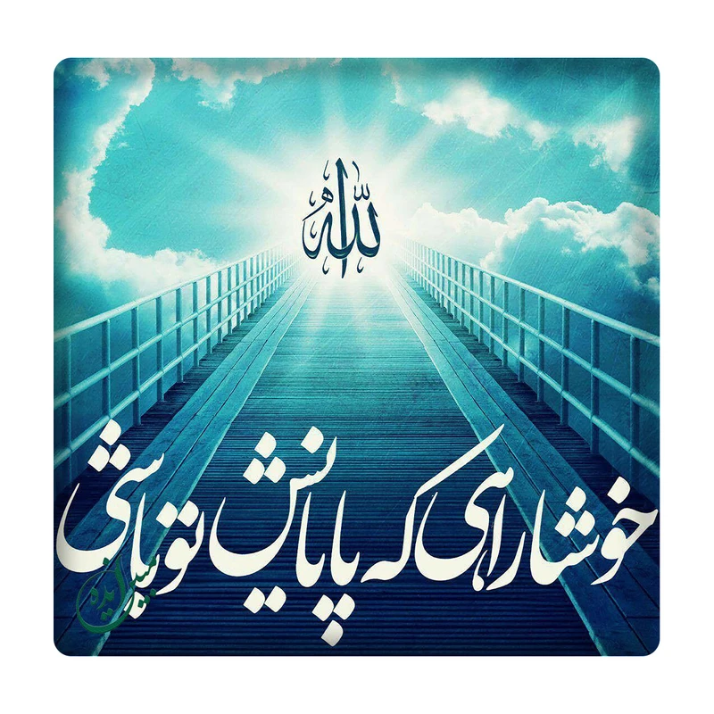 کاشی مبین ایده مدل مذهبی km10 کد 824