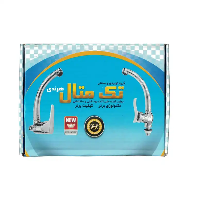 شیر سرویس بهداشتی تک متال مدل قو