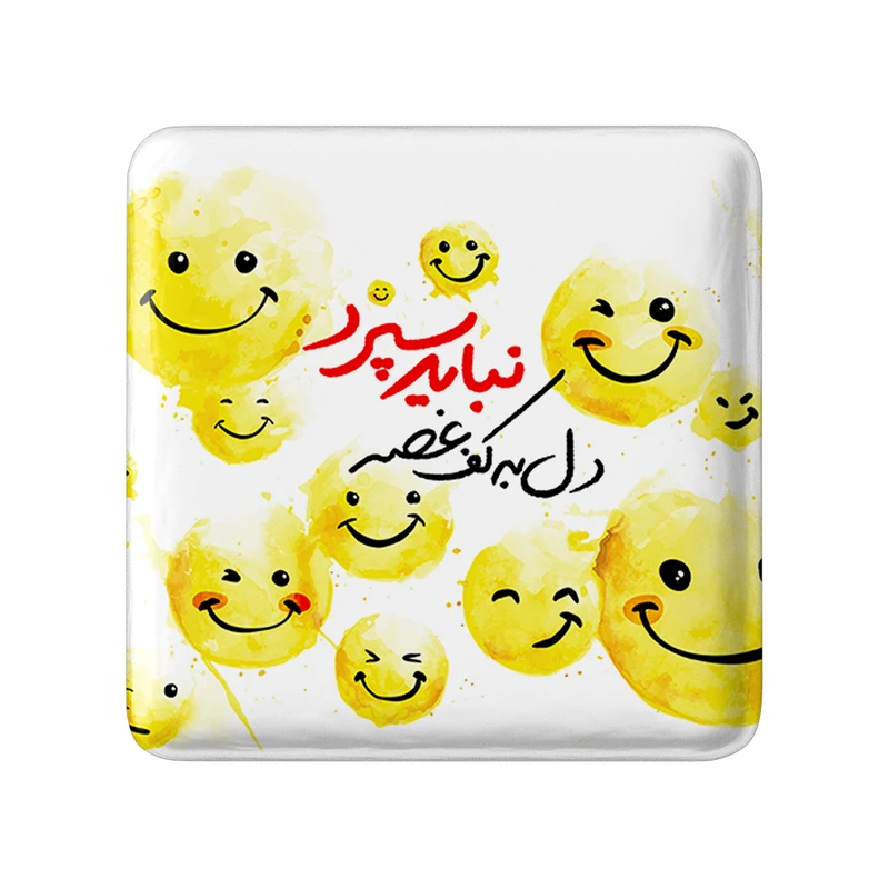 مگنت خندالو طرح تایپوگرافی کد 1479