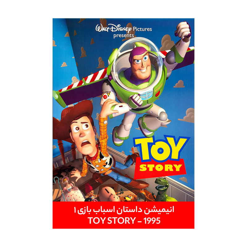 انیمیشن داستان اسباب بازی Toy Story 1 1995 اثر جان لستر