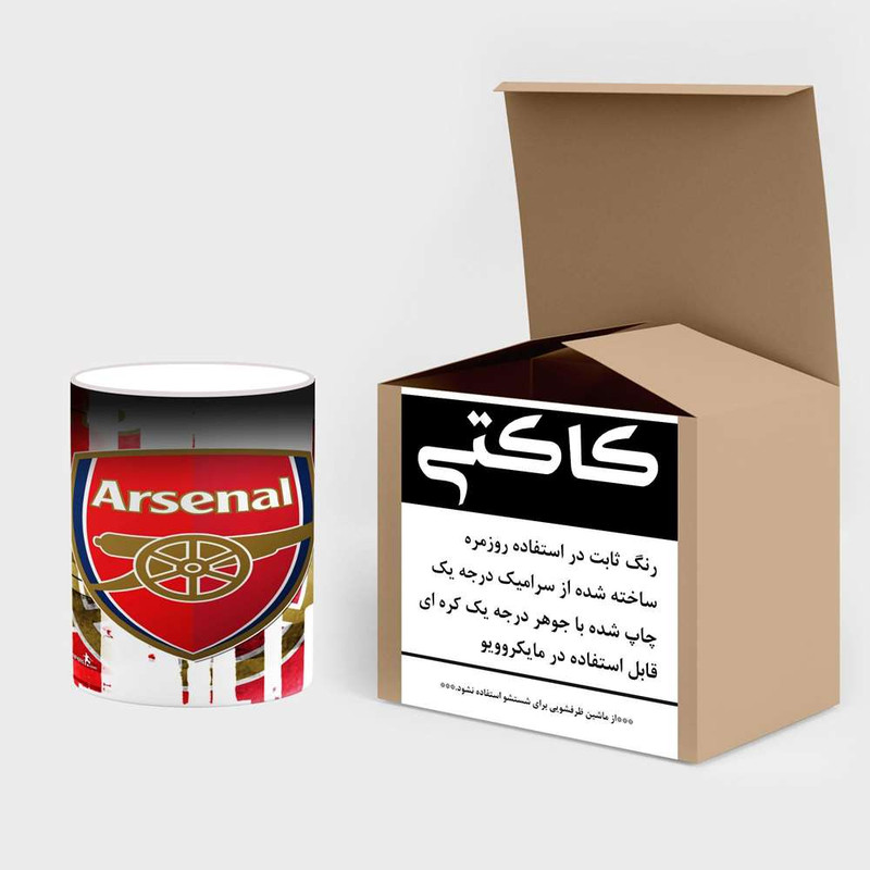ماگ حرارتی کاکتی مدل تیم Arsenal کد mgh19659 ماگ حرارتی کاکتی مدل تیم Arsenal کد mgh19659