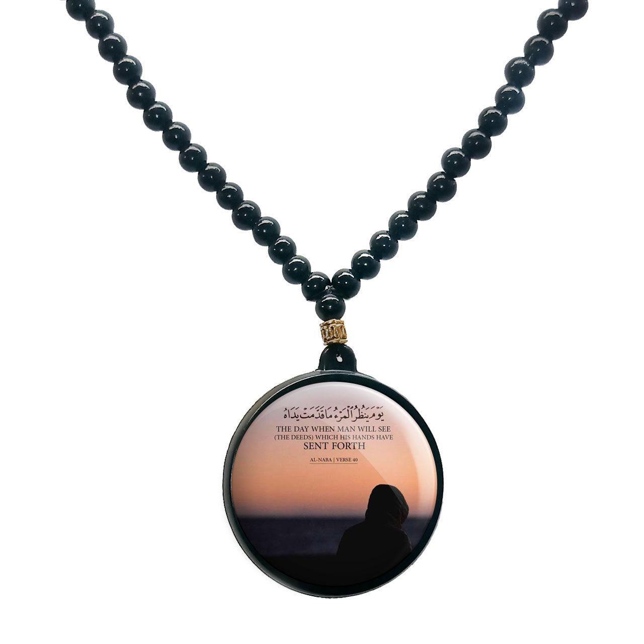 گردنبند پرمانه طرح آیات قرآنی کد pmd.12558 مدل دو طرفه