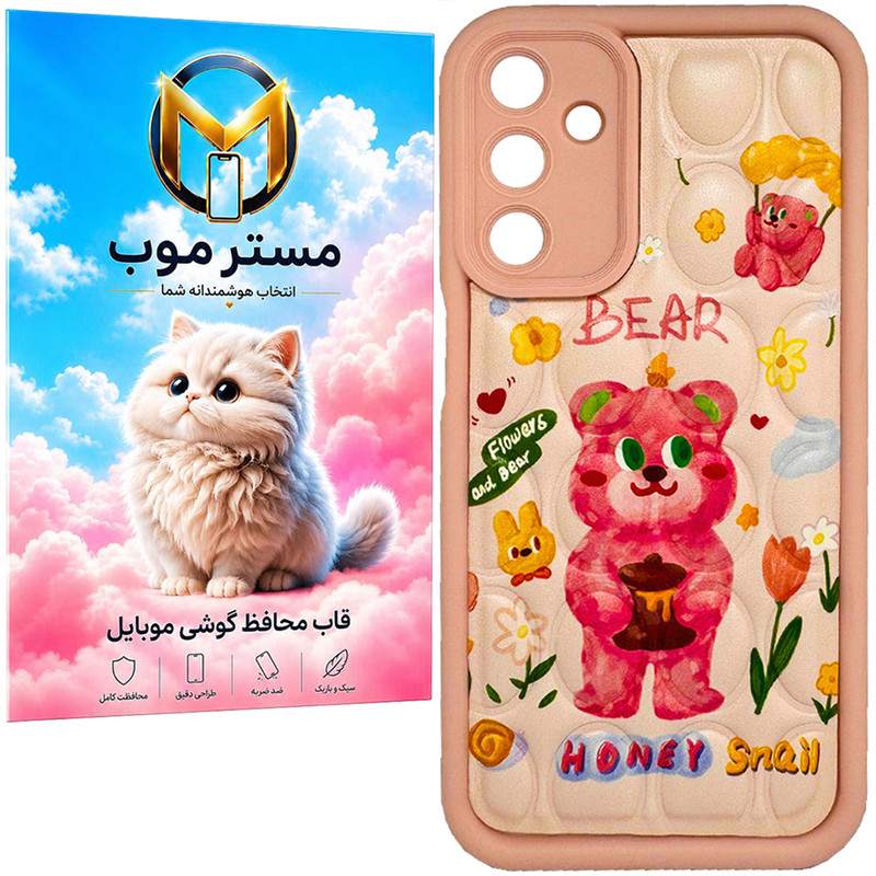 کاور قاب استایل مدل پافری طرح Sport مناسب برای گوشی موبایل سامسونگ Galaxy A55 4G /A35 4G