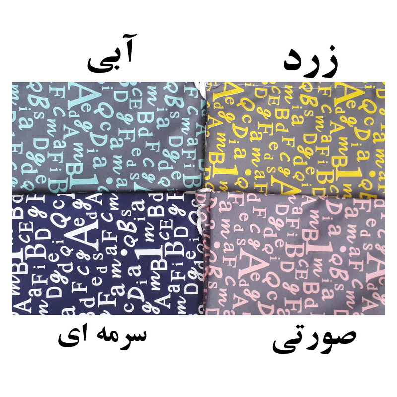 جای دستمال کاغذی  مدل الفبا کد 274 مجموعه دو عددی