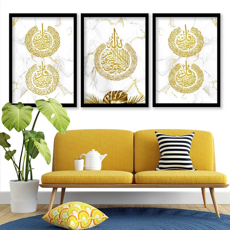 تابلو صبا طرح مدل وان یکاد مجموعه 3 عددی