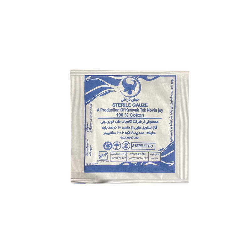 جعبه کمک‌های اولیه مرهم مدل B10