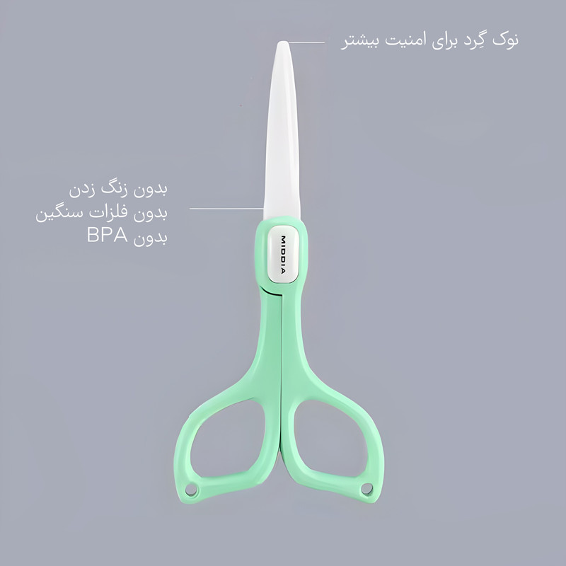 قیچی میدیا مدل سرامیکی کد MDSCK-SEK01