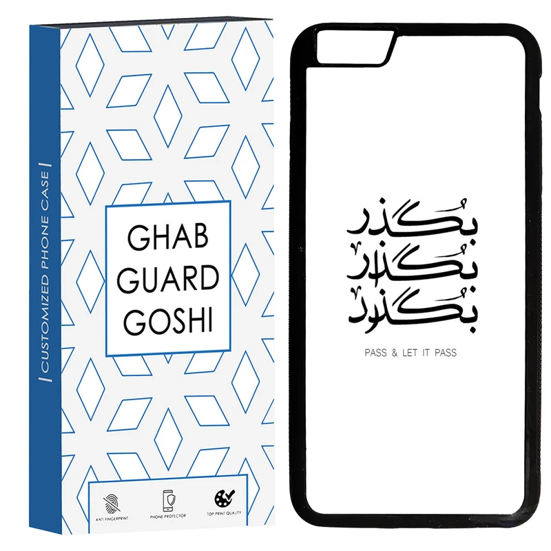 کاور قاب گارد گوشی طرح بگذار کد TPU-151 مناسب برای گوشی موبایل اپل Iphone 6 PLUS / 6S PLUS