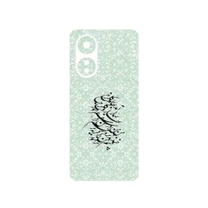 MAHOOT Nastaliq_3 Cover Sticker for Oppo A58 4G
