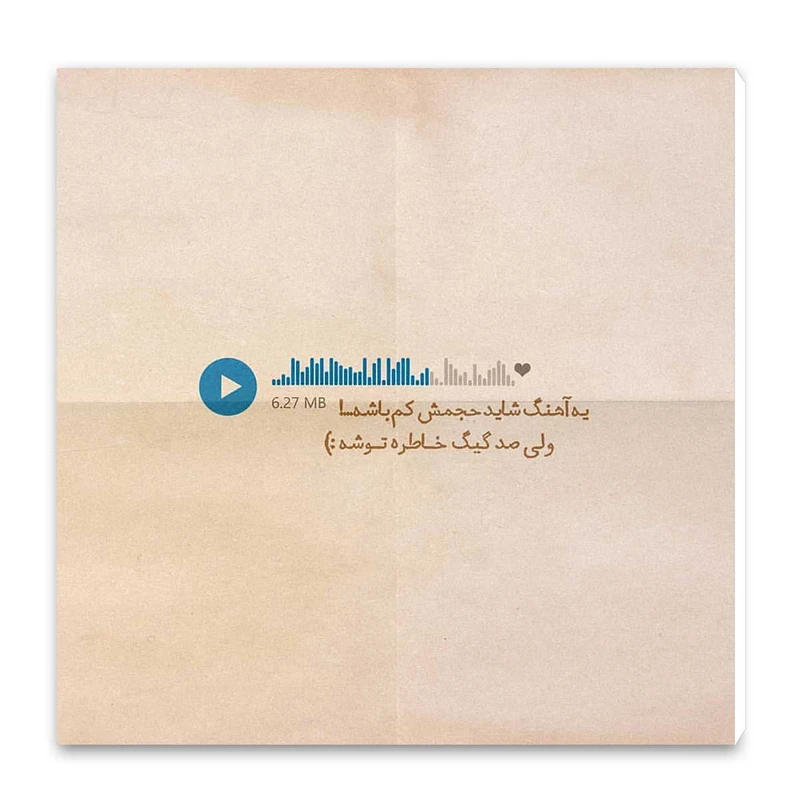 تابلو شاسی طرح پلیر کد wts24