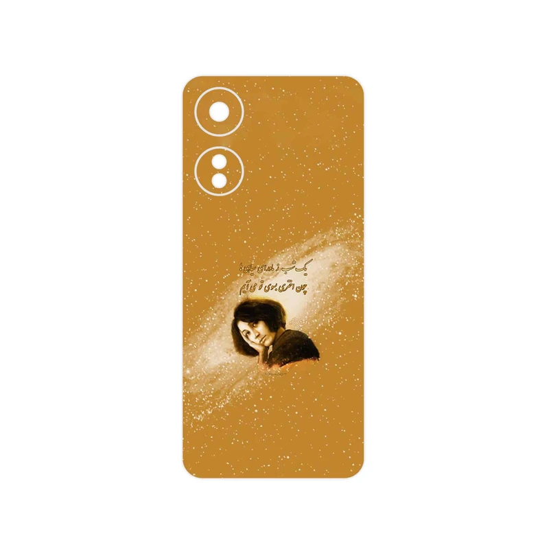 برچسب پوششی ماهوت مدل Forough Farrokhzad مناسب برای گوشی موبایل آنر X5 Plus