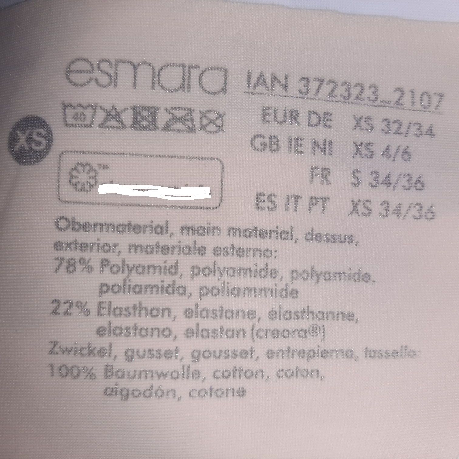 شورت زنانه اسمارا مدل T70 بسته 3 عددی -  - 3