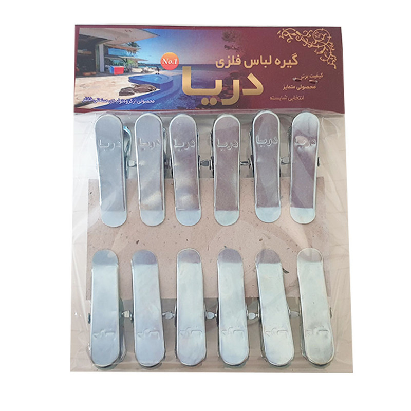 گیره لباس مدل gdgt7 بسته 12 عددی گیره لباس مدل gdgt7 بسته 12 عددی