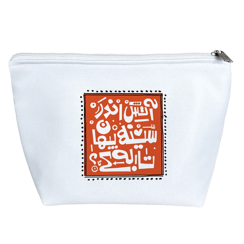 کیف لوازم آرایش دخترانه خندالو مدل آتش اندر سینه پنهان تا به کی؟ کد 471