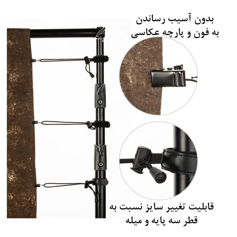گیره نگهدارنده فون عکاسی مدل BK مجموعه 6 عددی