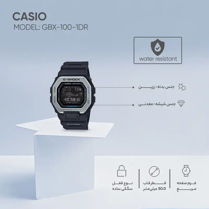 ساعت مچی دیجیتال کاسیو مدل GBX-100-1DR