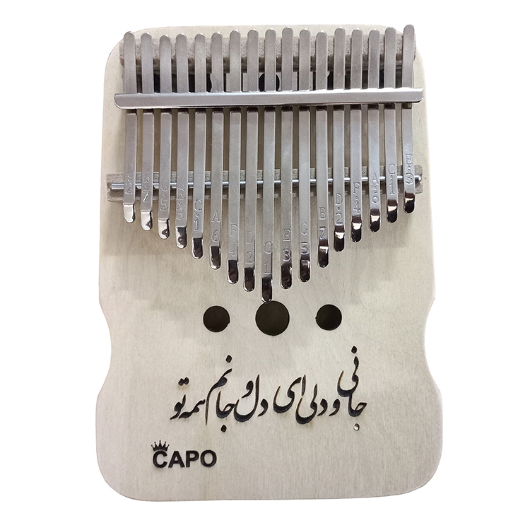 کالیمبا کاپو کد K17