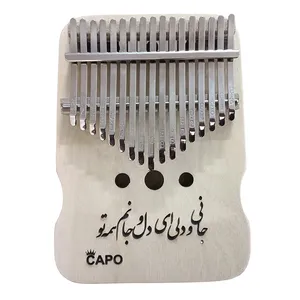 کالیمبا مدل کاپو کد K17