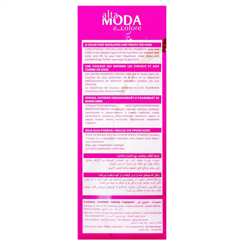 کیت رنگ مو آلتا مودا شماره 7.3 وزن 150 گرم رنگ بلوند طلایی متوسط