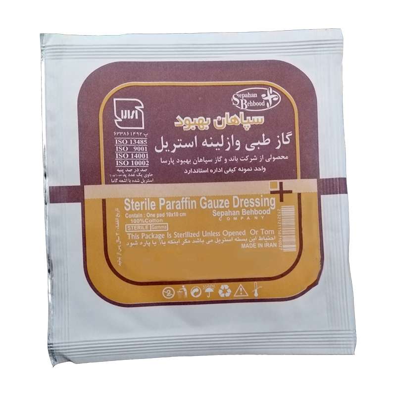 گاز طبی سپاهان بهبود مدل 1010 بسته 25 عددی