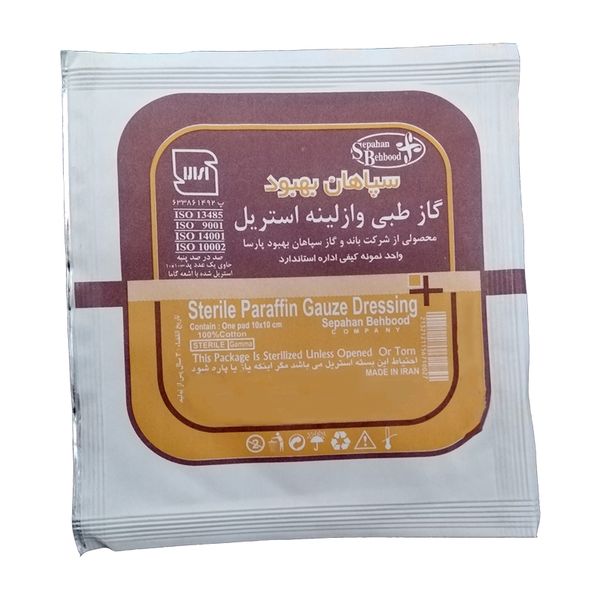 گاز طبی سپاهان بهبود مدل 1010 بسته 25 عددی گاز طبی سپاهان بهبود مدل 1010 بسته 25 عددی