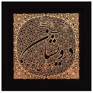 تابلو برجسته مدل مشبک کد 149