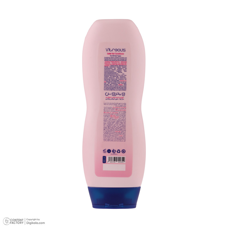 نرم کننده مو ویتروس مدل لونا حجم 400 میلی لیتر