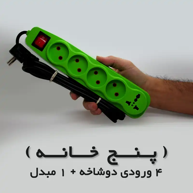 چند راهی برق مدل مبدل دار کد 5IN