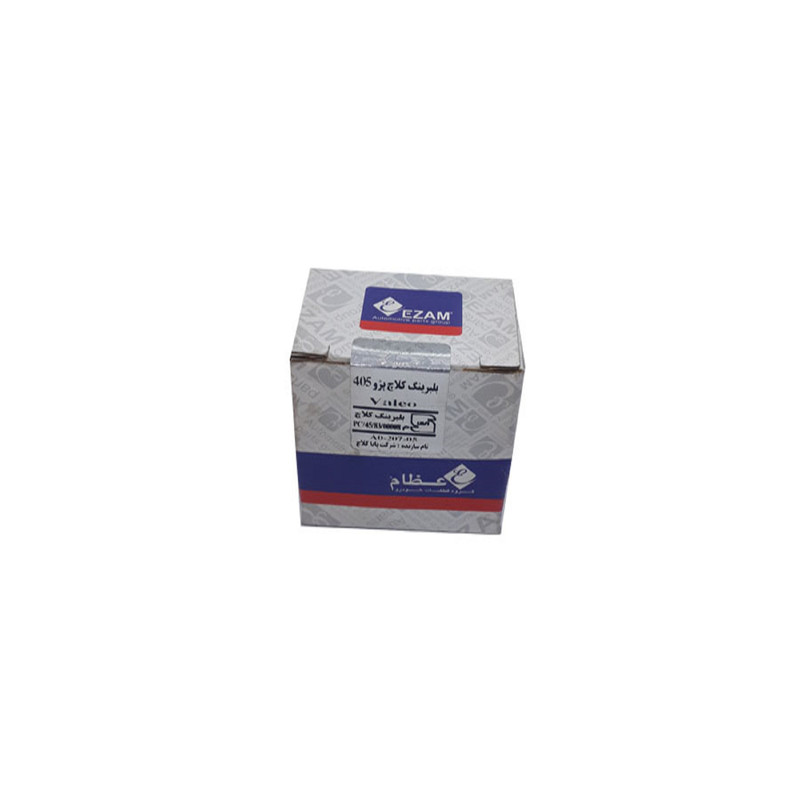 بلبرینگ کلاچ عظام مدل 20705 مناسب برای پژو 405