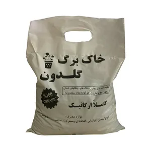 خاک برگ گلدون کد G02 وزن 2.8 کیلوگرم 